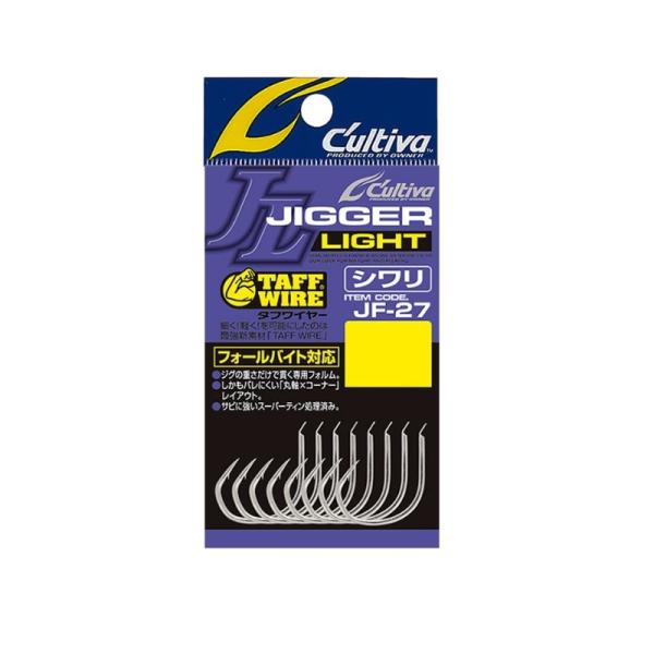 オーナー　JF-27 ジガーライトシワリ #3/0