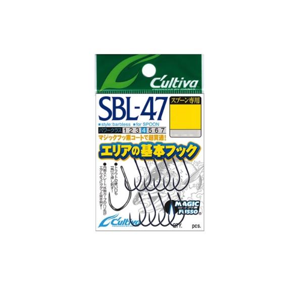 オーナー　SBL-47 シングル47 バーブレス #8
