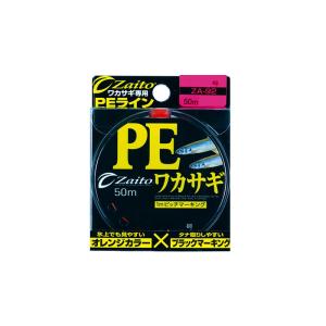 オーナー　ZA-92 ザイト・PEワカサギ 0.15号｜yfto