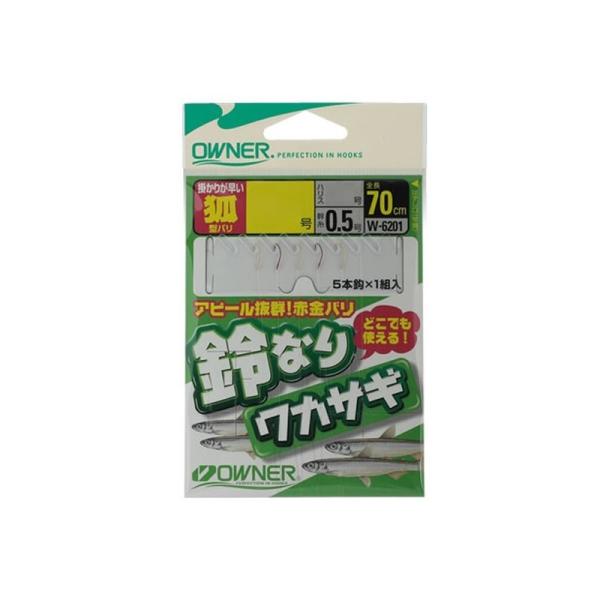 オーナー　W-6201 鈴なりワカサギ狐 2.5号