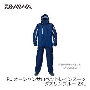 ダイワ　DR-6007 PUオーシャンサロペットレインスーツ