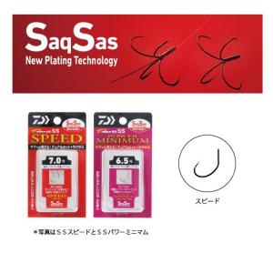 ダイワ D-MAX 鮎SS スピード 7.0の高価買取価格