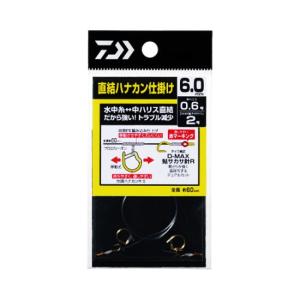 ダイワ(グローブライド)　直結移動ハナカン仕掛け　0．5−5．5｜yfto