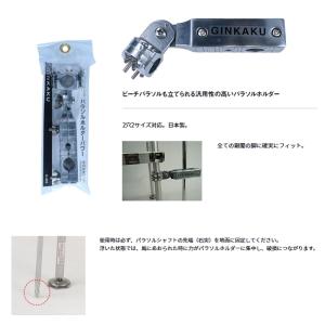 CARP G-065 パラソルホルダーパワーの詳細画像1