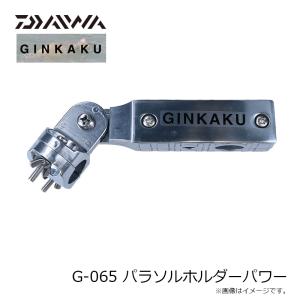 CARP G-065 パラソルホルダーパワーの詳細画像2