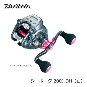 ダイワ　シーボーグ　200J-DH　ダブルハンドル  右ハンドル  小型電動リール　太刀魚 テンヤ 船タチウオ｜yfto