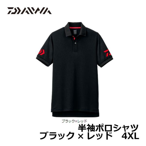 ダイワ DE-7906 半袖ポロシャツ ブラック×レッド 4ＸＬ / 半袖 シャツ