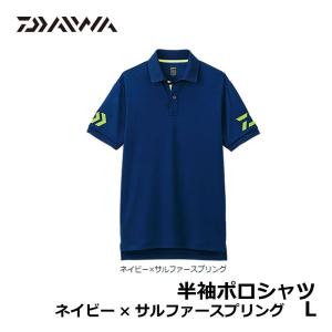 ダイワ DE-7906 半袖ポロシャツ ネイビーｘサルファースプリング