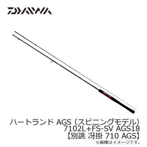 DAIWA（ダイワ） ハートランド 751HRB-SV AGS19 疾風七伍AGS ndrod02
