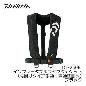 DAIWA(釣り) ダイワ DF-2007 ウォッシャブルライフジャケット DAIWA(釣り) ダイワ DF-2007 ウォッシャブルライフジャケット