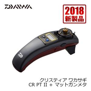 ダイワ　クリスティア ワカサギ CR-PT2+ マットガンメタ / ワカサギ リール 電動｜yfto