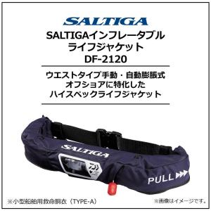 ダイワ DF-2120ソルティガ インフレータ...の詳細画像1