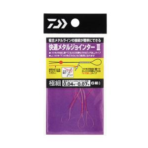 DAIWA（ダイワ） メタコンポデュラヘビー 24m 0.05号 : つり具の銭屋
