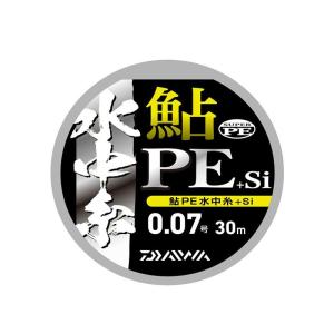 ダイワ　鮎PE水中糸+Si 30m 0.07号　ダイワ　鮎釣り　水中糸　スーパーPE