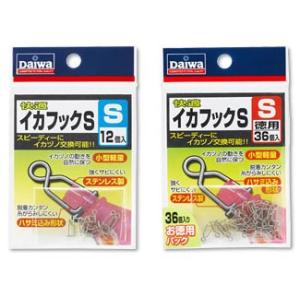 ダイワ　快適イカフック S徳用　S徳用