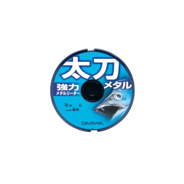 ダイワ　太刀メタル 6m パープル 12LB【在庫限り特価】