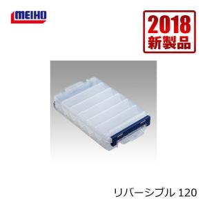 明邦　リバーシブル 120 / エギ ケース 釣り