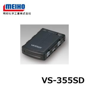 明邦　VS-355SD パールブラック　パールＢＫ