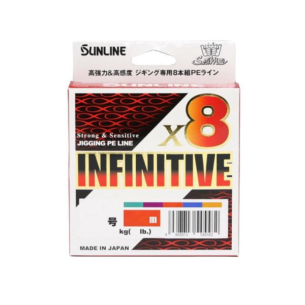 サンライン　1336 ソルティメイト インフィニティブ×8 300m 2.5号 5色マーキング