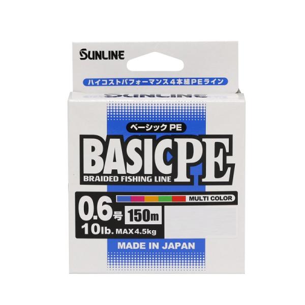 サンライン　ベーシックPE 150m マルチ 0.6号