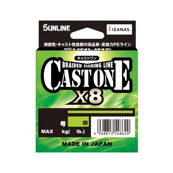 サンライン　1203 キャストワン×8 150m #0.8 ライトグリーン
