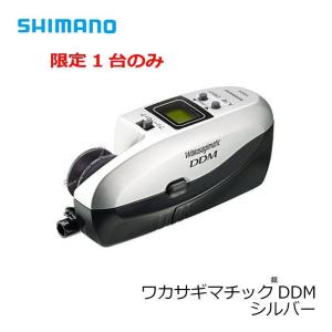 シマノ(SHIMANO) ワカサギマチックDDM(Wakasagimatic DDM)【ワカサギ】 銀 (ワカサギ専用電動リール)｜yfto