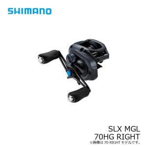 シマノ　19 SLX MGL 70HG　/ベイトリール ハイギア ライト 右巻き