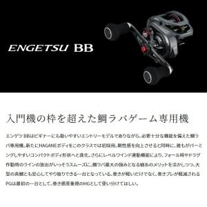 シマノ 22エンゲツBB 100HG / ベイ...の詳細画像2