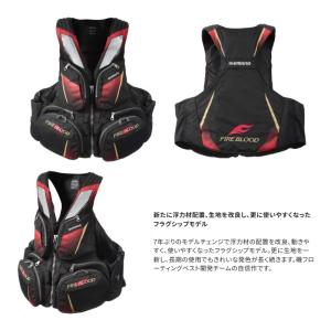 シマノ VF-110X フローティングベスト ...の詳細画像2