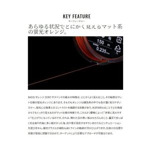 シマノ LA-C53Y BASISオレンジZE...の詳細画像1
