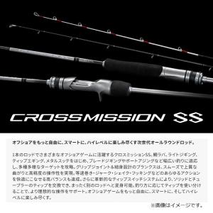 シマノ クロスミッションSS B66MH / ...の詳細画像1