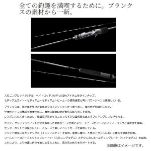 シマノ クロスミッションSS B66MH / ...の詳細画像4