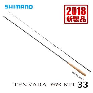 シマノ（SHIMANO） 渓流竿 天平(てんぴょう) テンカラ NB LLS33