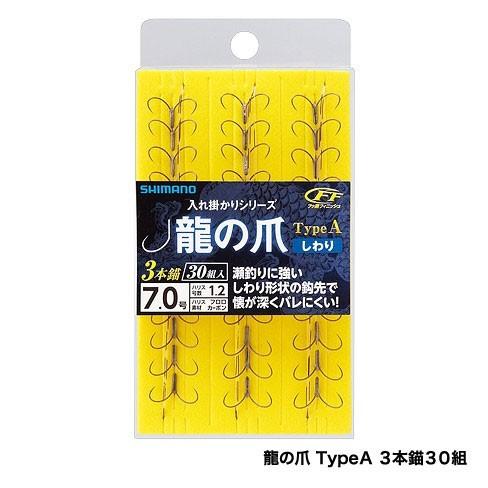 シマノ　RG-A24N 龍の爪 TYPE-A 3本錨30組 7-1.2