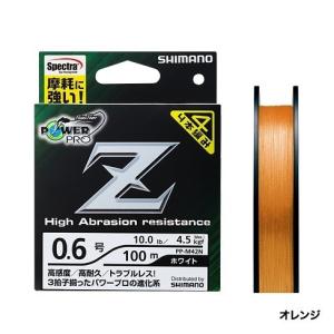 シマノ　パワープロPE ホワイト1.2号　1200m 未使用品 シマノ（SHIMANO） （ 在庫限り ） パワープロ Z PP-M52N 1.0号 20lb