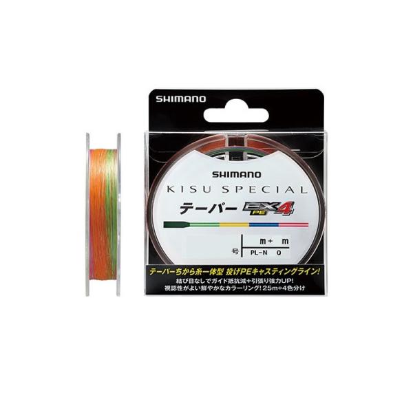 シマノ　PL-N71Q キススペシャル EX4 PE テーパー 25m×4色　ダークグリーン　0.4...