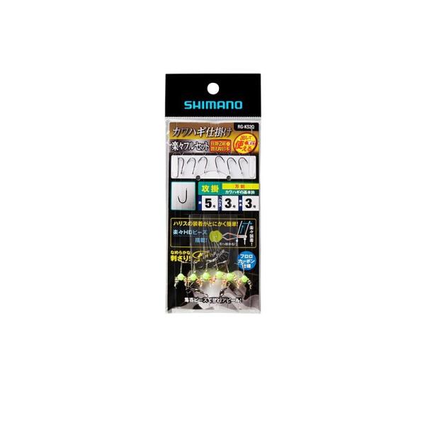 シマノ　RG-KS2Q カワハギ仕掛け 楽々フルセット 攻掛 5
