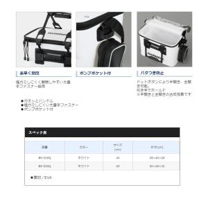 シマノ BK-026Q フィッシュバッカンEV...の詳細画像2