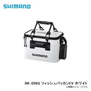 シマノ BK-026Q フィッシュバッカンEV...の詳細画像3