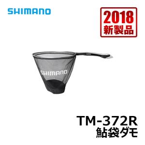 シマノ　TM-372R　鮎袋ダモ　39cm　ブラック