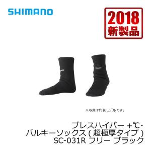 シマノ　SC-031R ブレスハイパー＋℃ストレッチバルキーソックス（超極厚タイプ）