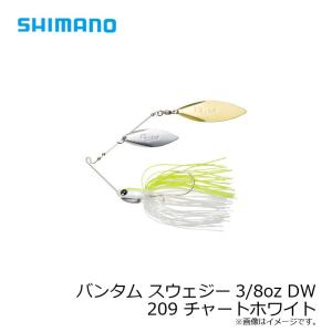 シマノ　バンタム スウェジー ＤＷ 3/8oz ZO-210R 209