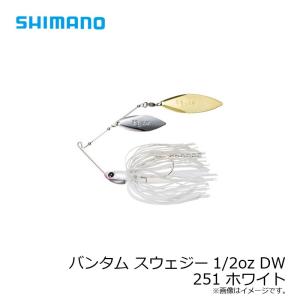 シマノ　バンタム スウェジー ＤＷ 1/2oz ZO-214R 251 ホワイト　/バスルアー
