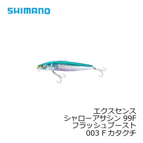 シマノ　エクスセンス シャローアサシン 99F フラッシュブースト XM-199S　003 Fカタク...