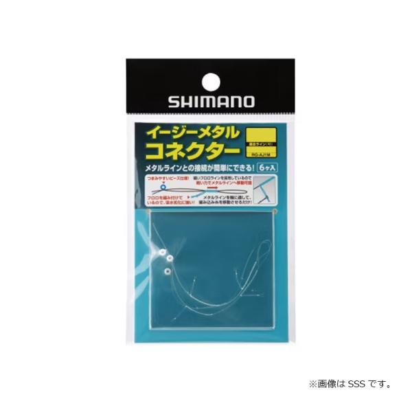 シマノ　RG-AJ1M イージーメタルコネクター 6個入 M
