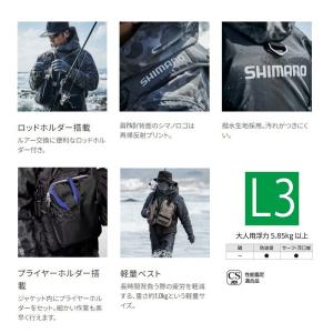 シマノ VF-068T ゲームベストライト ダ...の詳細画像3