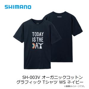 シマノ SH-003V オーガニックコットン ...の詳細画像4