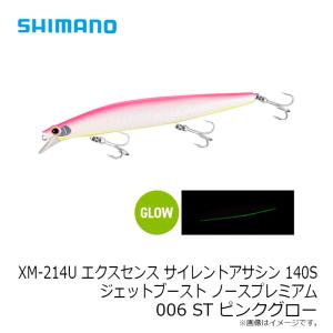 シマノ XM-214U エクスセンス サイレン...の詳細画像4