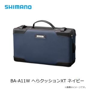 シマノ BA-A11W へらクッションXT ネイビーの詳細画像3