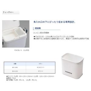 シマノ BK-109G 9L用仕切バッカン オ...の詳細画像1